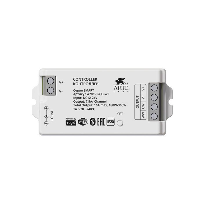 Контроллер двухканальный Arte Lamp SMART A70C-02CH-WF