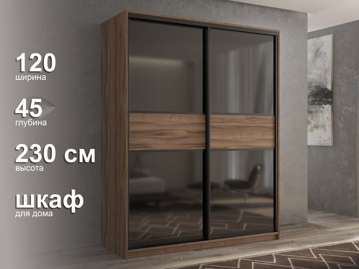 Шкаф-купе Кааппи-12 120 М цвета Орех Тьеполо  - лучшие Шкафы-купе в INMYROOM
