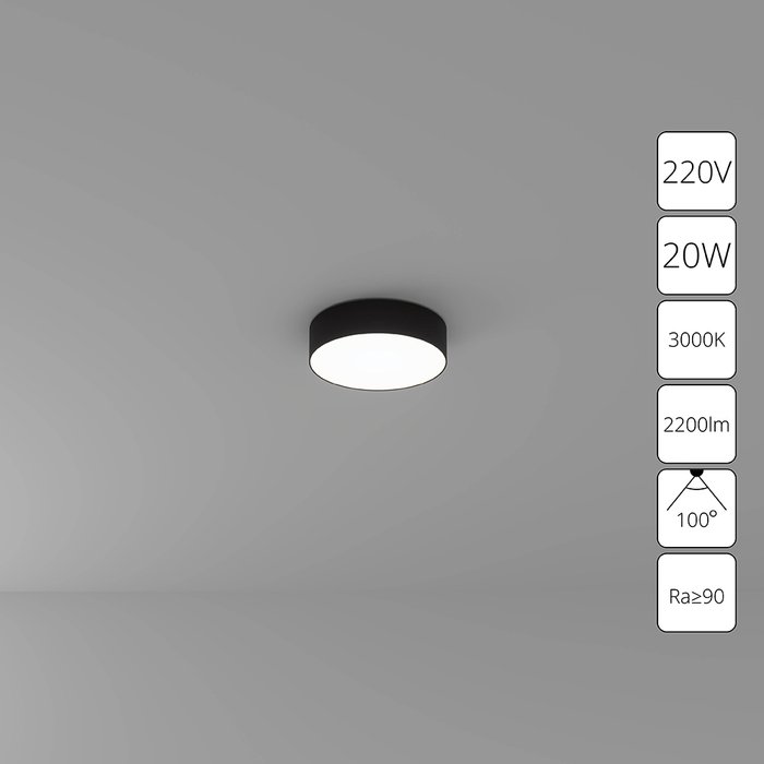 Потолочный светильник Arte Lamp FADO A7320PL-1BK Потолочный светильник Arte Lamp FADO A7320PL-1BK
