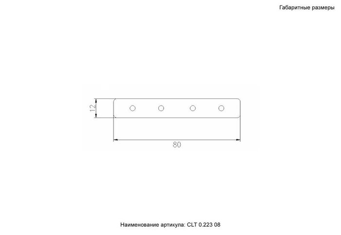 Комплект прямых соединителей (2 шт.) Crystal Lux Space CLT 0.223 08 - купить Соединитель (коннектор) для треков по цене 250 Комплект прямых соединителей (2 шт.) Crystal Lux Space CLT 0.223 08 - купить Соединитель (коннектор) для треков по цене 250