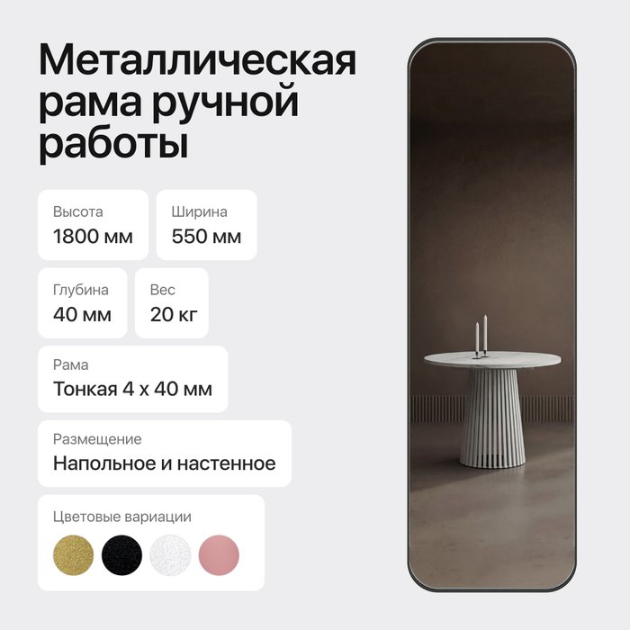 Настенное зеркало Kuvino L в тонкой раме черного цвета - лучшие Настенные зеркала в INMYROOM Настенное зеркало Kuvino L в тонкой раме черного цвета - лучшие Настенные зеркала в INMYROOM