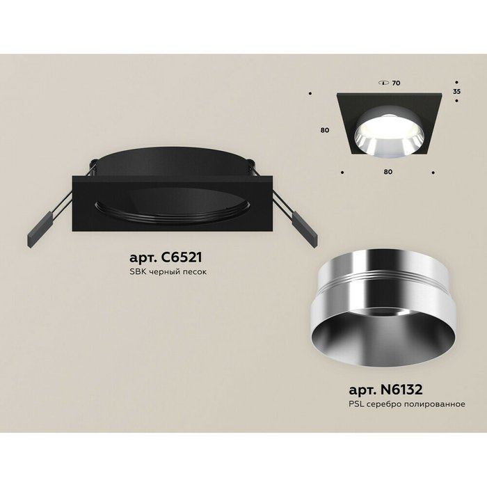 Светильник точечный Ambrella Techno Spot XC6521022 - купить Встраиваемые споты по цене 1537.0