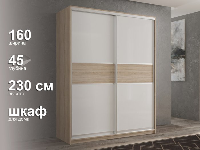 Шкаф-купе Кааппи-11 160 М цвета Сонома  - лучшие Шкафы-купе в INMYROOM
