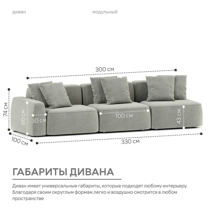 Модульный диван Норд серого цвета - лучшие Прямые диваны в INMYROOM