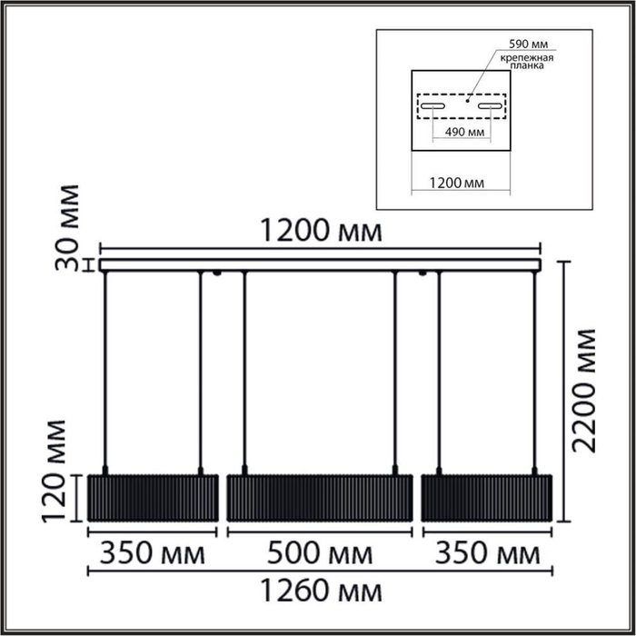 Подвесная люстра Kava 8371/70L (ткань, цвет черный) - купить Подвесные люстры по цене 18480