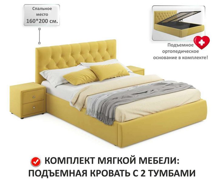 Кровать с подъемным механизмом и двумя тумбами Verona 160х200 синего цвета - купить Спальные гарнитуры по цене 40500.0