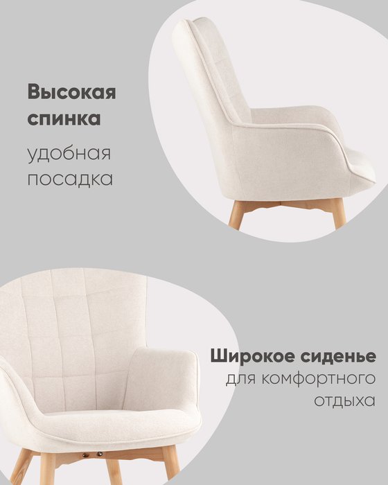 Кресло Манго белого цвета - лучшие Интерьерные кресла в INMYROOM