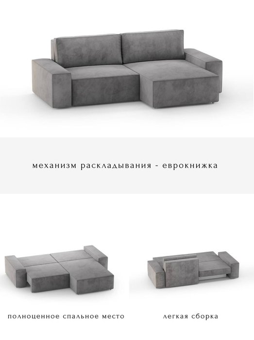 Угловой диван-кровать Модульный серого цвета - лучшие Угловые диваны в INMYROOM