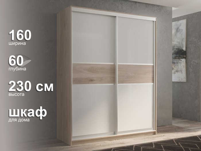 Шкаф-купе Кааппи-11 160 цвета Кастелло серый  - лучшие Шкафы-купе в INMYROOM