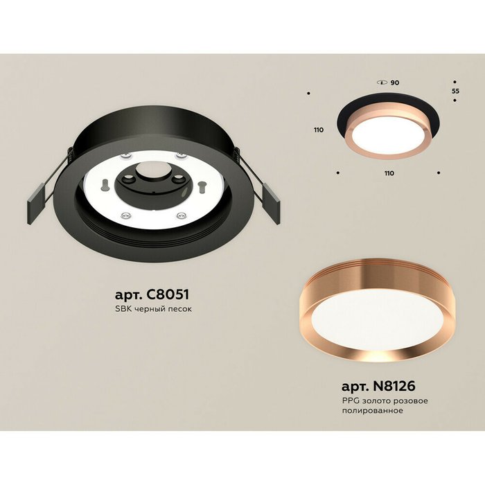 Светильник точечный Ambrella Techno Spot XC8051006 - купить Встраиваемые споты по цене 2251.0