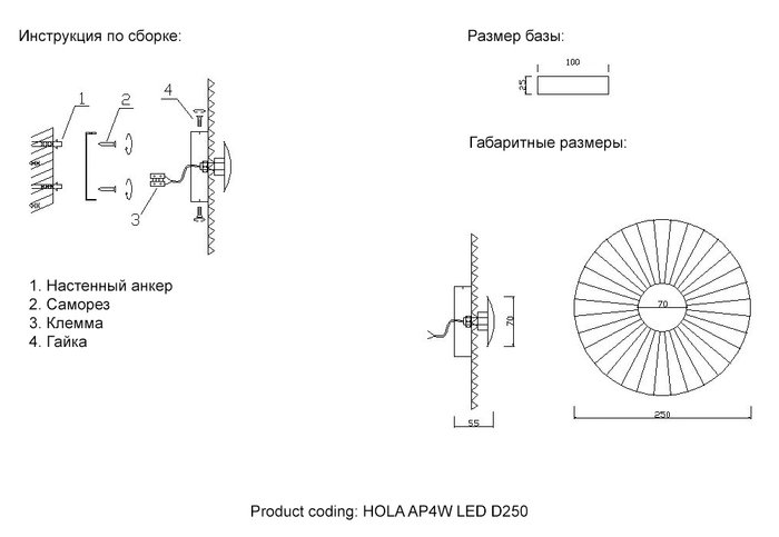 Настенный светильник HOLA AP4W LED D250 (металл, цвет золото) - купить Бра и настенные светильники по цене 2900.0 Настенный светильник HOLA AP4W LED D250 (металл, цвет золото) - купить Бра и настенные светильники по цене 2900.0