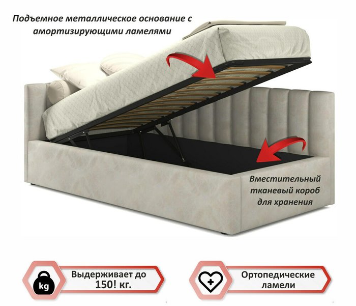 Кровать с подъемным механизмом Milena 90х200 кремового цвета - лучшие Кровати для спальни в INMYROOM