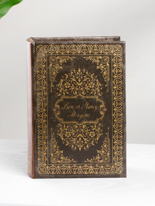 Шкатулка в виде книги коричневого цвета - купить Шкатулки по цене 1380.0