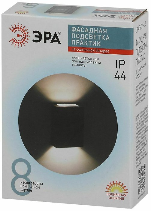 Светильник на солнечных батареях Б0057592 (пластик) - купить Наземные светильники по цене 1018.0 Светильник на солнечных батареях Б0057592 (пластик) - купить Наземные светильники по цене 1018.0