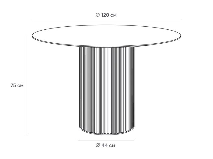 Стол обеденный Mono Stripe D120 черного цвета - купить Обеденные столы по цене 76900