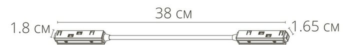 Коннектор для шинопровода LINEA-ACCESSORIES A480406 - купить Шинопровод по цене 790.0