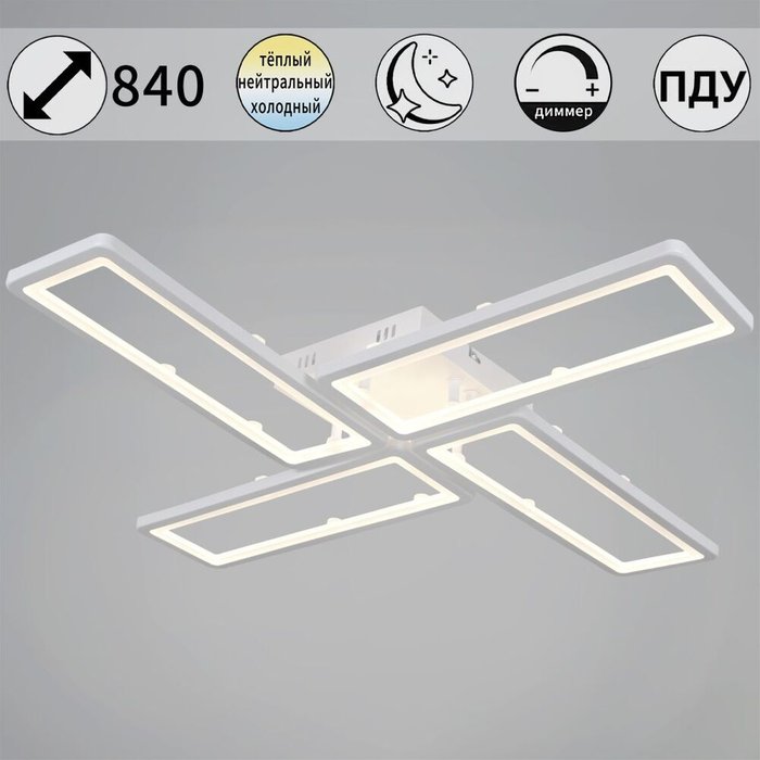 Потолочный светильник 03629-0.3-04B WH (металл, цвет белый)