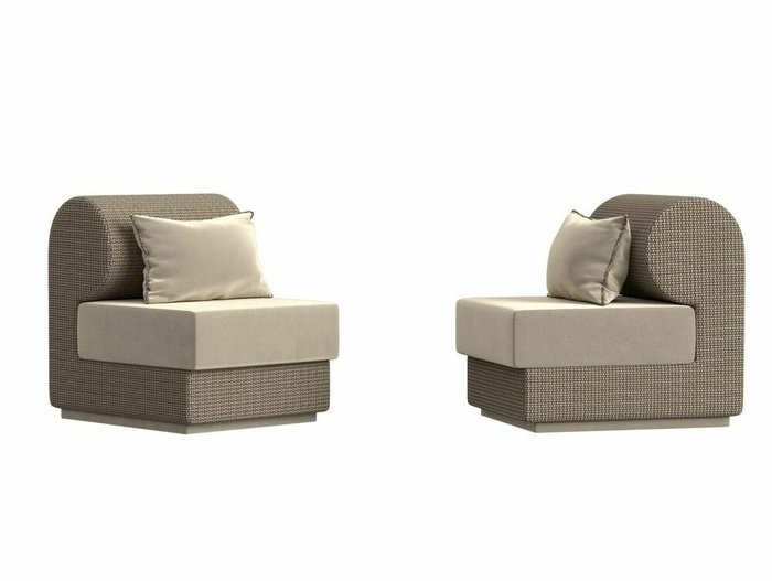 Набор из двух кресел Кипр бежево-коричневого цвета - купить Комплекты мягкой мебели по цене 47998.0