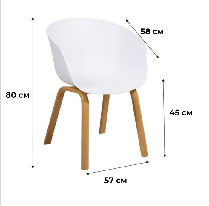 Кресло Shell new white белого цвета - купить Обеденные стулья по цене 8040.0