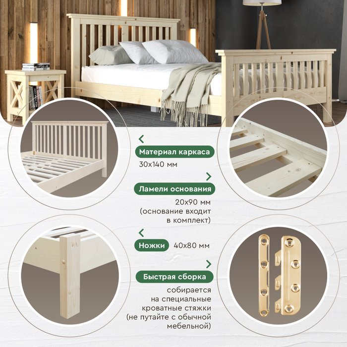 Кровать полутороспальная 120х200 с изножьем из массива дерева  - купить Кровати для спальни по цене 17200.0