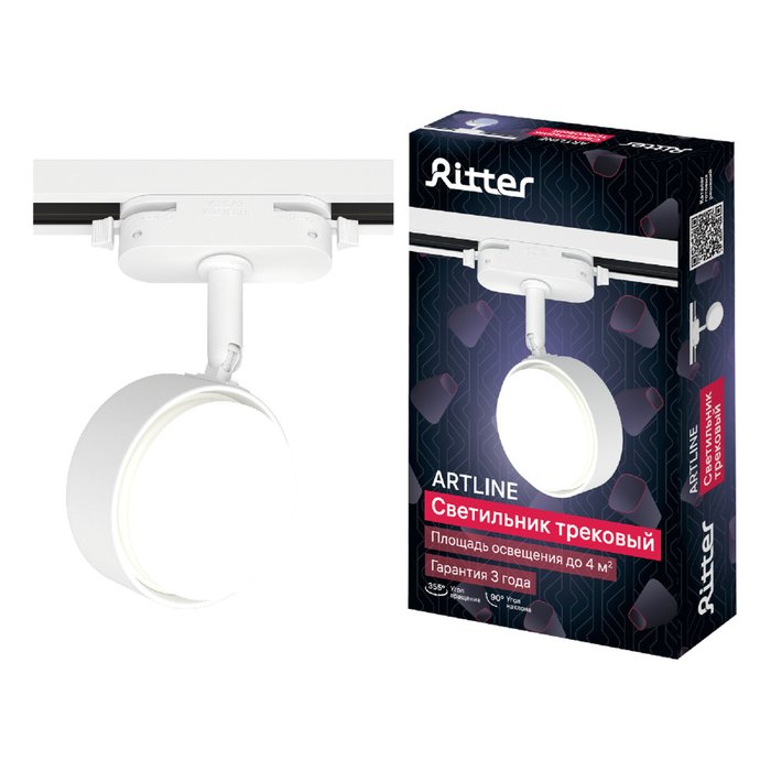 Трековый однофазный светильник Ritter Artline 59923 8 - купить Трековые светильники по цене 510.0