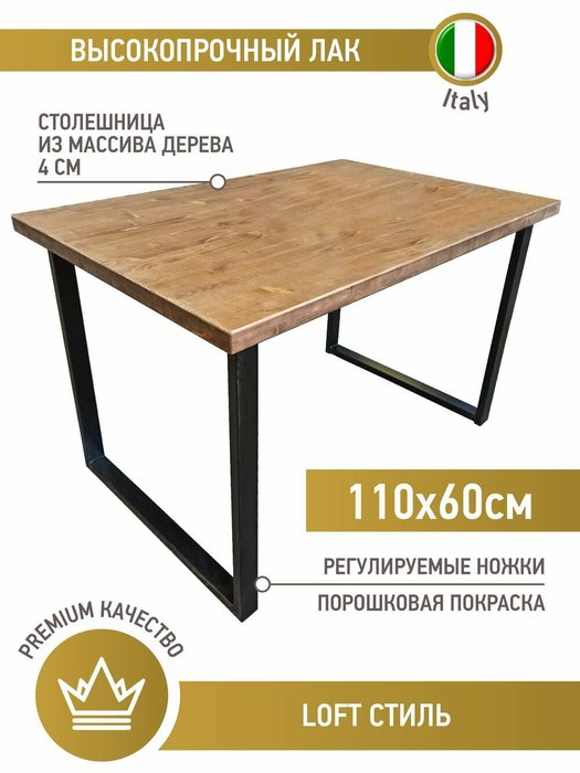 Стол обеденный Loft 100х60 черно-коричневого цвета - лучшие Обеденные столы в INMYROOM