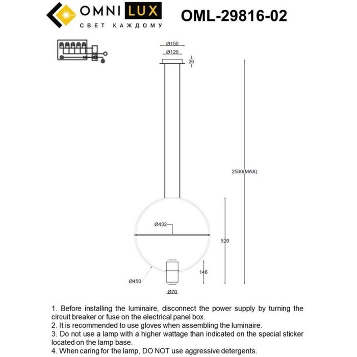 Подвесной светильник Noci OML-29816-02 (металл, цвет золото) - лучшие Подвесные светильники в INMYROOM