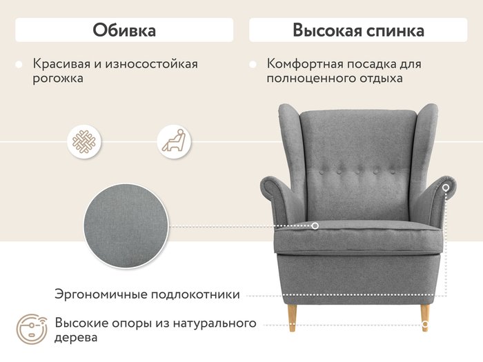 Кресло тканевое Бенон серого цвета - купить Интерьерные кресла по цене 14990.0 Кресло тканевое Бенон серого цвета - купить Интерьерные кресла по цене 14990.0