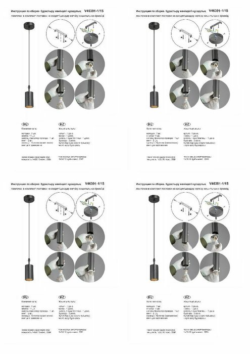 Подвесной светильник V46391-1/1S (металл, цвет черный) - лучшие Подвесные светильники в INMYROOM