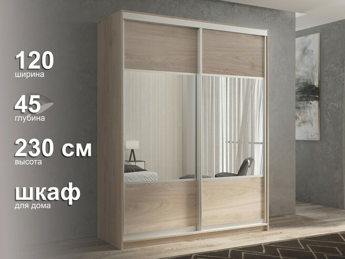 Шкаф-купе Кааппи-6 120 М цвета Кастелло серый  - лучшие Шкафы-купе в INMYROOM