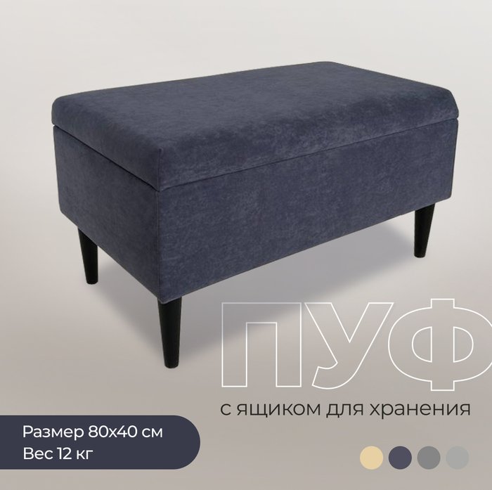Банкетка Дженкс темно-серого цвета - лучшие Банкетки в INMYROOM