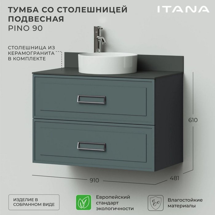 Подвесная тумба со столешницей Pino 90 зеленого цвета - лучшие Тумбы под раковину в INMYROOM