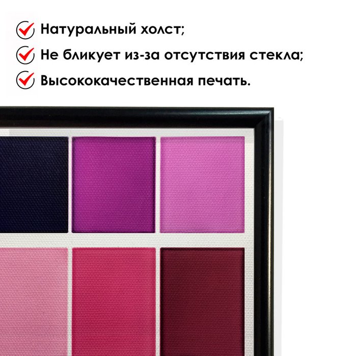 Постер на холсте в рамке Абстракция №195 40х60 см - купить Принты по цене 4790.0