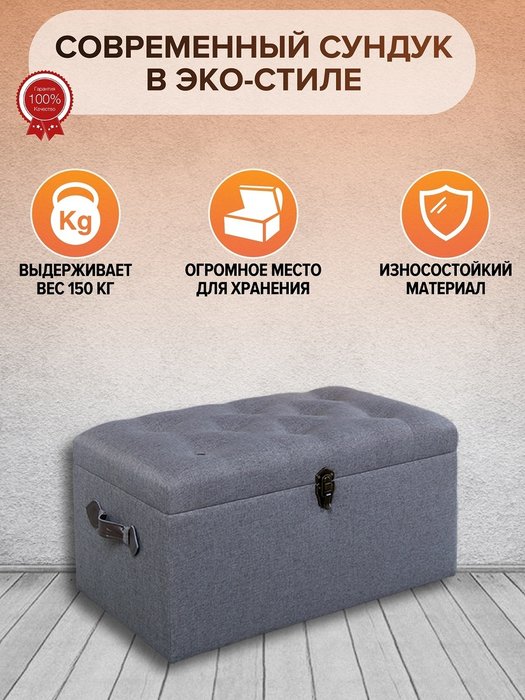 Банкетка Туман серого цвета - купить Пуфы по цене 5300.0 Банкетка Туман серого цвета - купить Пуфы по цене 5300.0