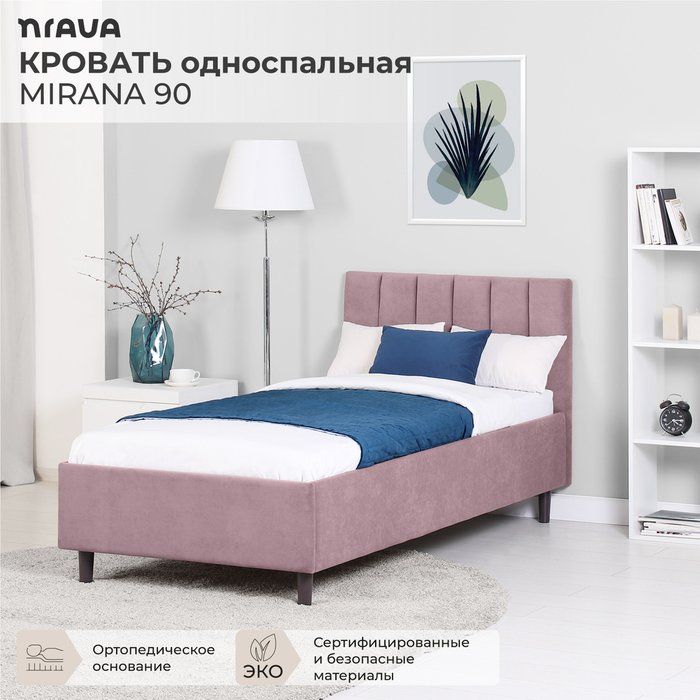 Кровать односпальная Mirana 90х200 брусничного цвета без подъемного цвета - купить Кровати для спальни по цене 19090.0