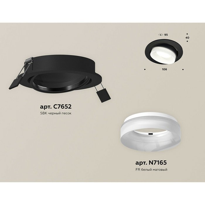 Светильник точечный Ambrella Techno Spot XC7652084 - купить Встраиваемые споты по цене 2706.0