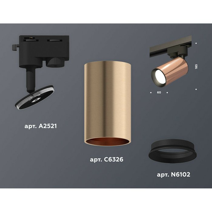 Трековый светильник Ambrella Track System XT6326010 - лучшие Трековые светильники в INMYROOM Трековый светильник Ambrella Track System XT6326010 - лучшие Трековые светильники в INMYROOM