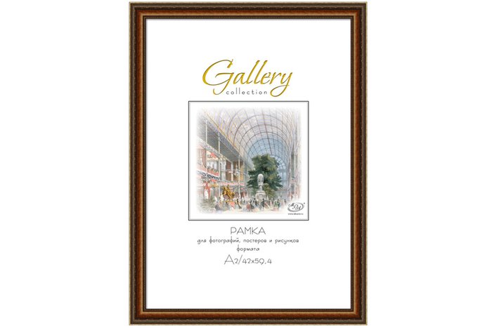 Фоторамка Gallery