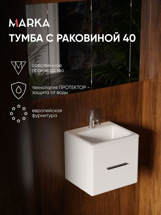 Тумба подвесная с раковиной Мона 40П 2д светло-серого цвета - лучшие Тумбы под раковину в INMYROOM