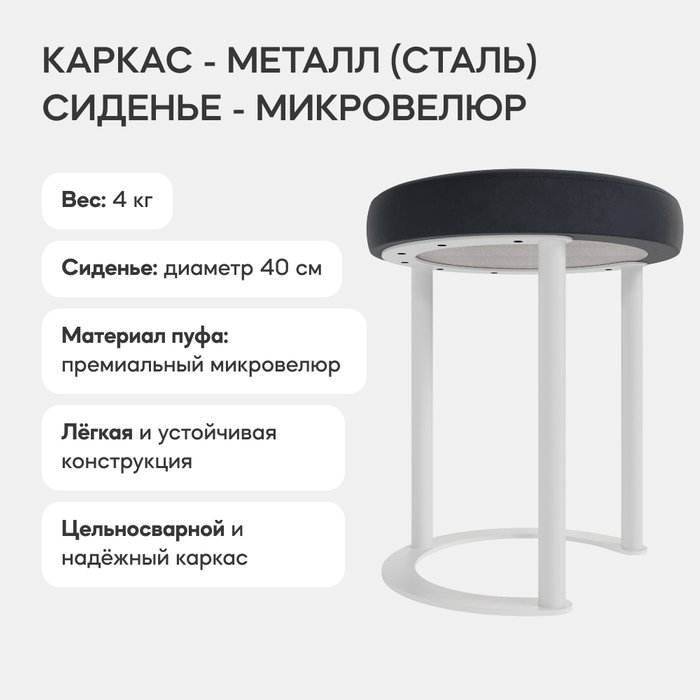 Пуф Horsix черно-белого цвета - лучшие Пуфы в INMYROOM