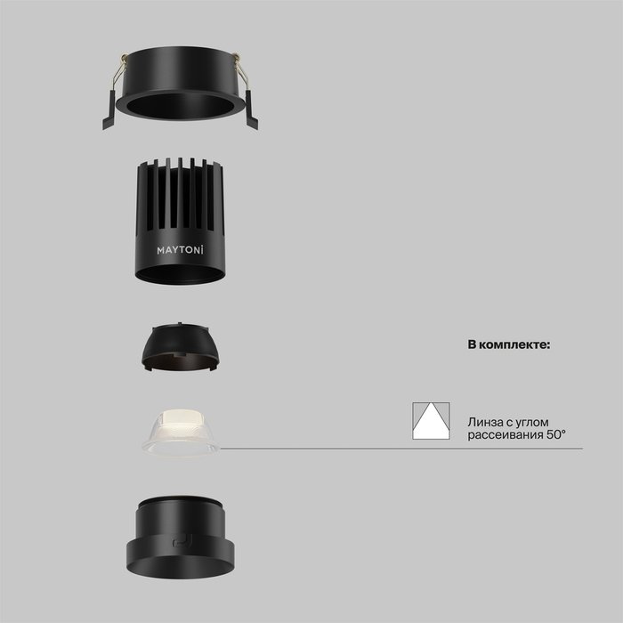 Встраиваемый светильник Technical DL117-15W-3K-B Dip Downlight - купить Встраиваемые споты по цене 4990 Встраиваемый светильник Technical DL117-15W-3K-B Dip Downlight - купить Встраиваемые споты по цене 4990