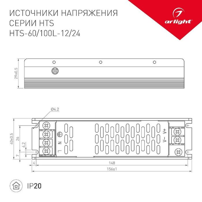 Блок питания HTS 020823(1) (металл) - лучшие Блоки питания треки в INMYROOM Блок питания HTS 020823(1) (металл) - лучшие Блоки питания треки в INMYROOM