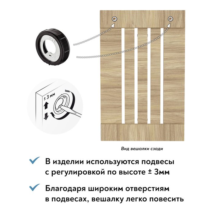 Настенная вешалка 60х93 бежевого цвета - лучшие Настенные вешалки в INMYROOM