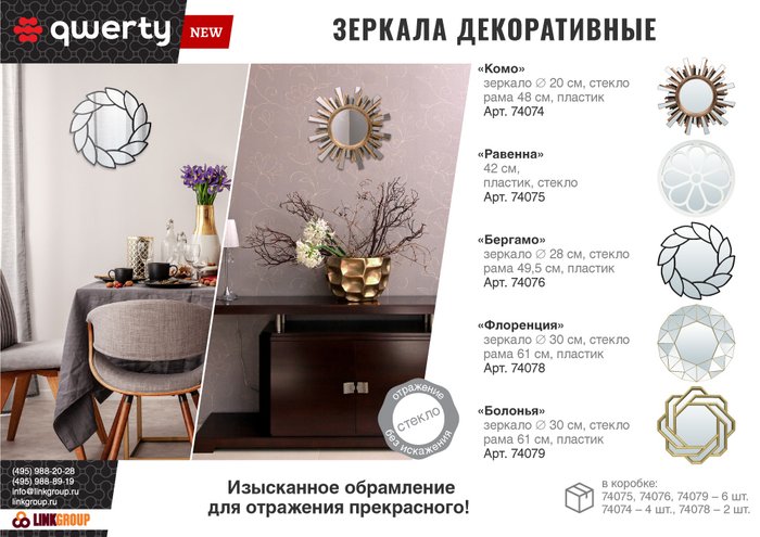 Зеркало настенное декоративное Болонья золотого цвета - лучшие Настенные зеркала в INMYROOM Зеркало настенное декоративное Болонья золотого цвета - лучшие Настенные зеркала в INMYROOM