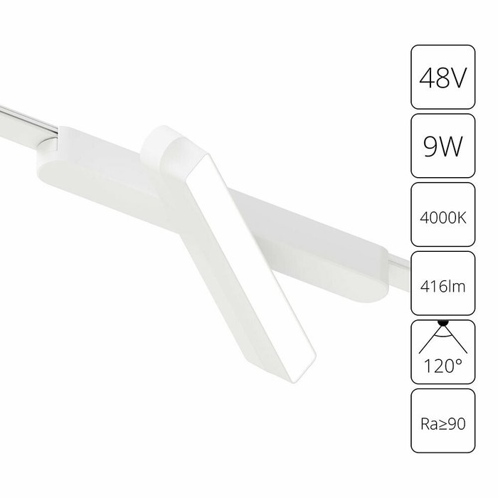 Магнитный трековый светильник Arte Lamp RAPID A6160PL-1WH Магнитный трековый светильник Arte Lamp RAPID A6160PL-1WH