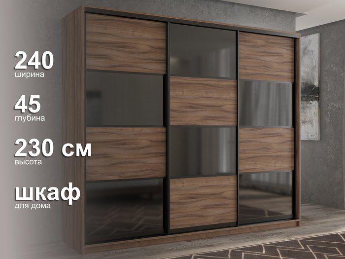 Шкаф-купе Кааппи-13 240 М цвета Орех тьеполо  - лучшие Шкафы-купе в INMYROOM