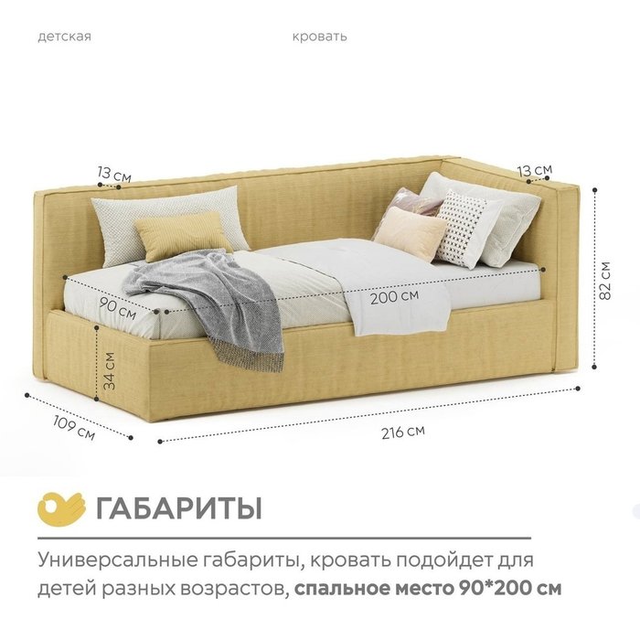Кровать Ripple 90х200 желтого цвета с подъемным механизмом - лучшие Одноярусные кроватки в INMYROOM