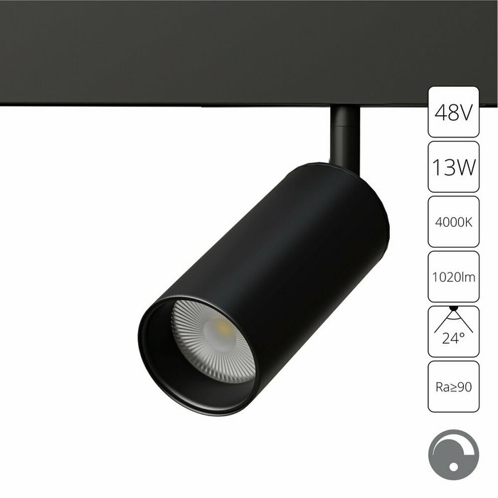 Магнитный трековый светильник Linea черного цвета - купить Трековые светильники по цене 4690.0