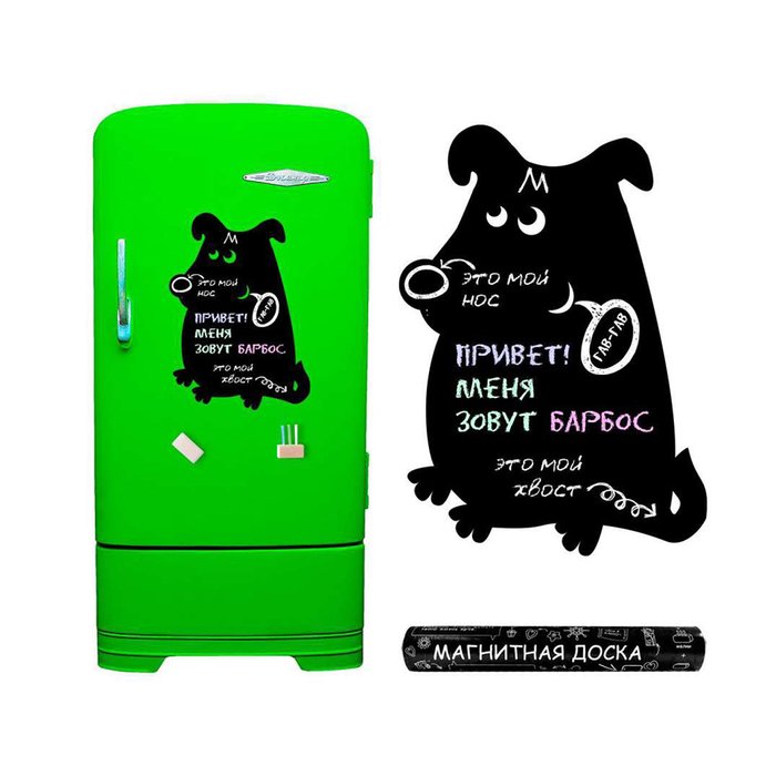 Грифельная магнитная доска Собака черного цвета - купить Аксессуары для кухни по цене 600.0