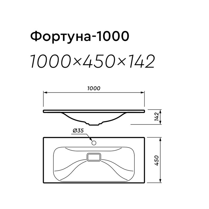 Раковина накладная Mebelvann прямоугольная 100х45 см - лучшие Раковины для ванной комнаты в INMYROOM